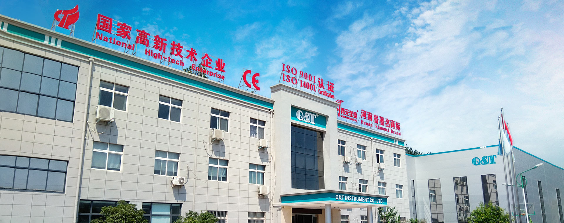 走進91香蕉国产在线观看软件儀表