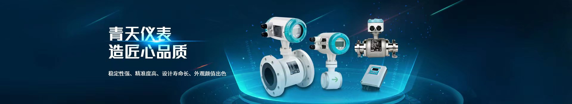 91香蕉国产在线观看软件儀表,渦街香蕉视频黄下载,傳感器通用性強,結構簡單牢固