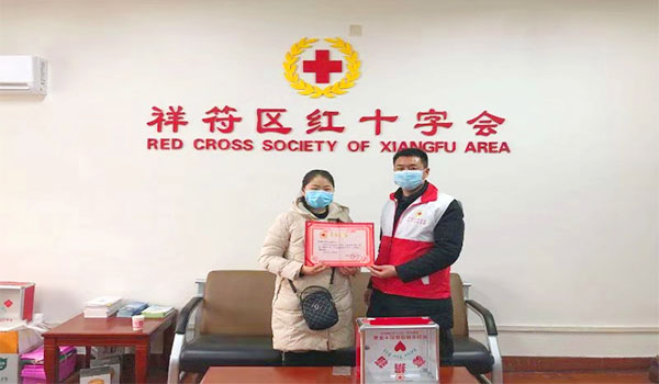 捐款20000元抗擊肺炎-91香蕉国产在线观看软件偉業流量儀表有限公司在行動