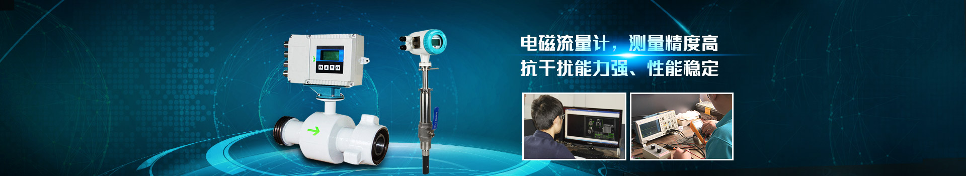 91香蕉国产在线观看软件儀表,電磁香蕉视频黄下载,測量精度高.抗幹擾能力強,性能穩定