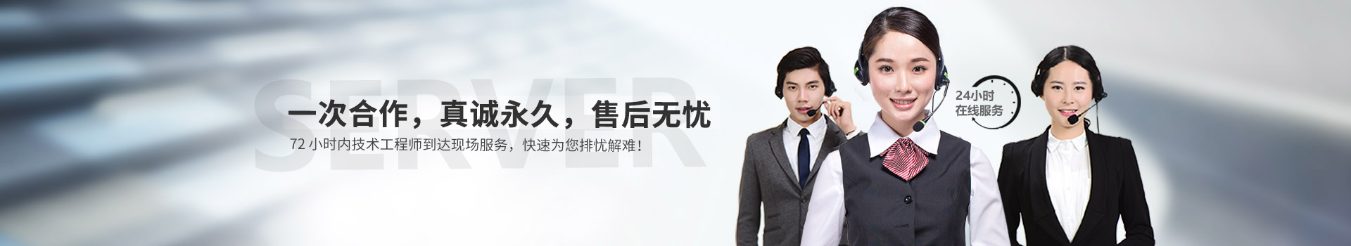 聯係91香蕉国产在线观看软件儀表