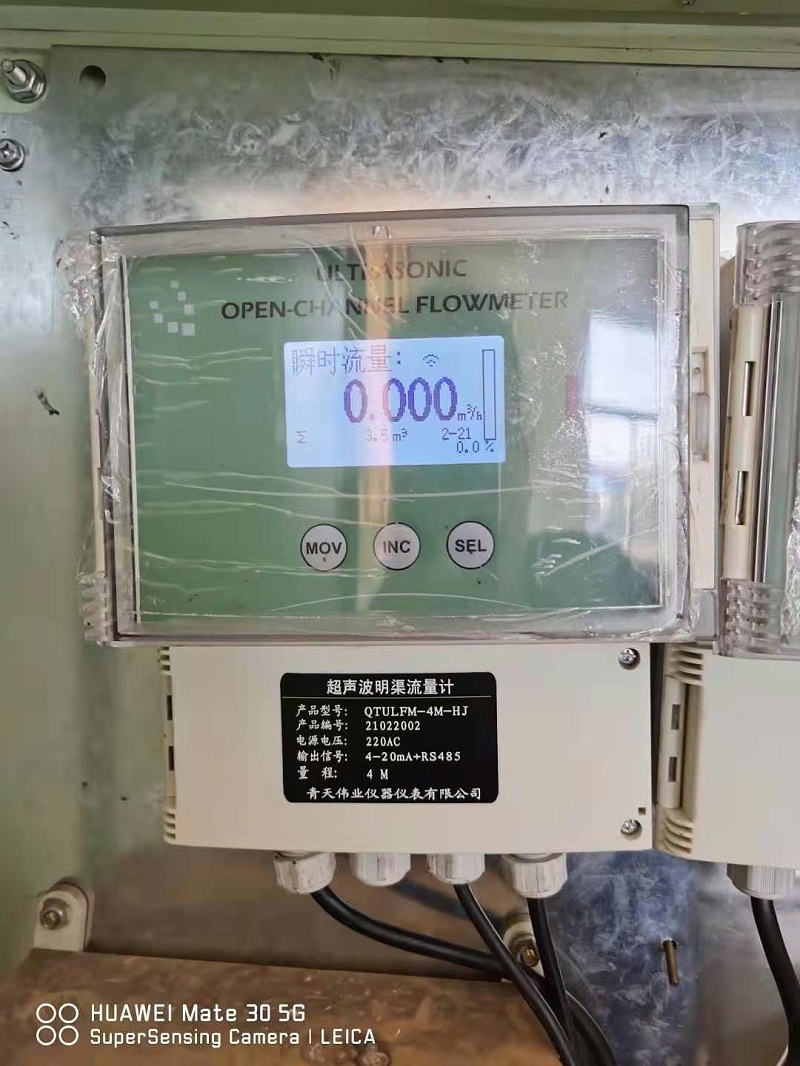 超聲波明渠香蕉视频黄下载安裝調試