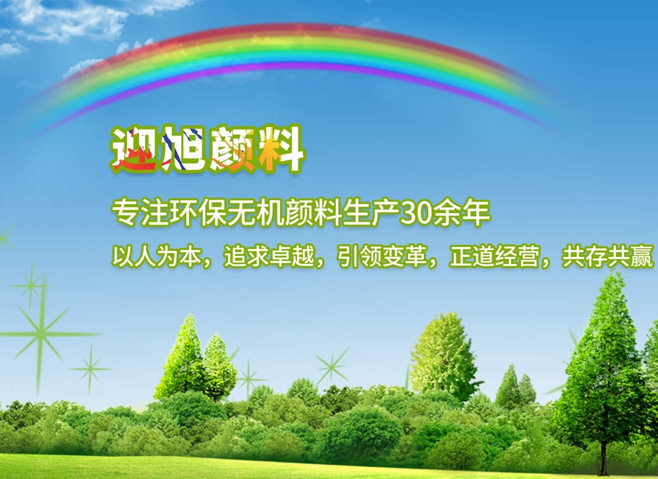 塑料製品顏料選擇香蕉视频黄下载